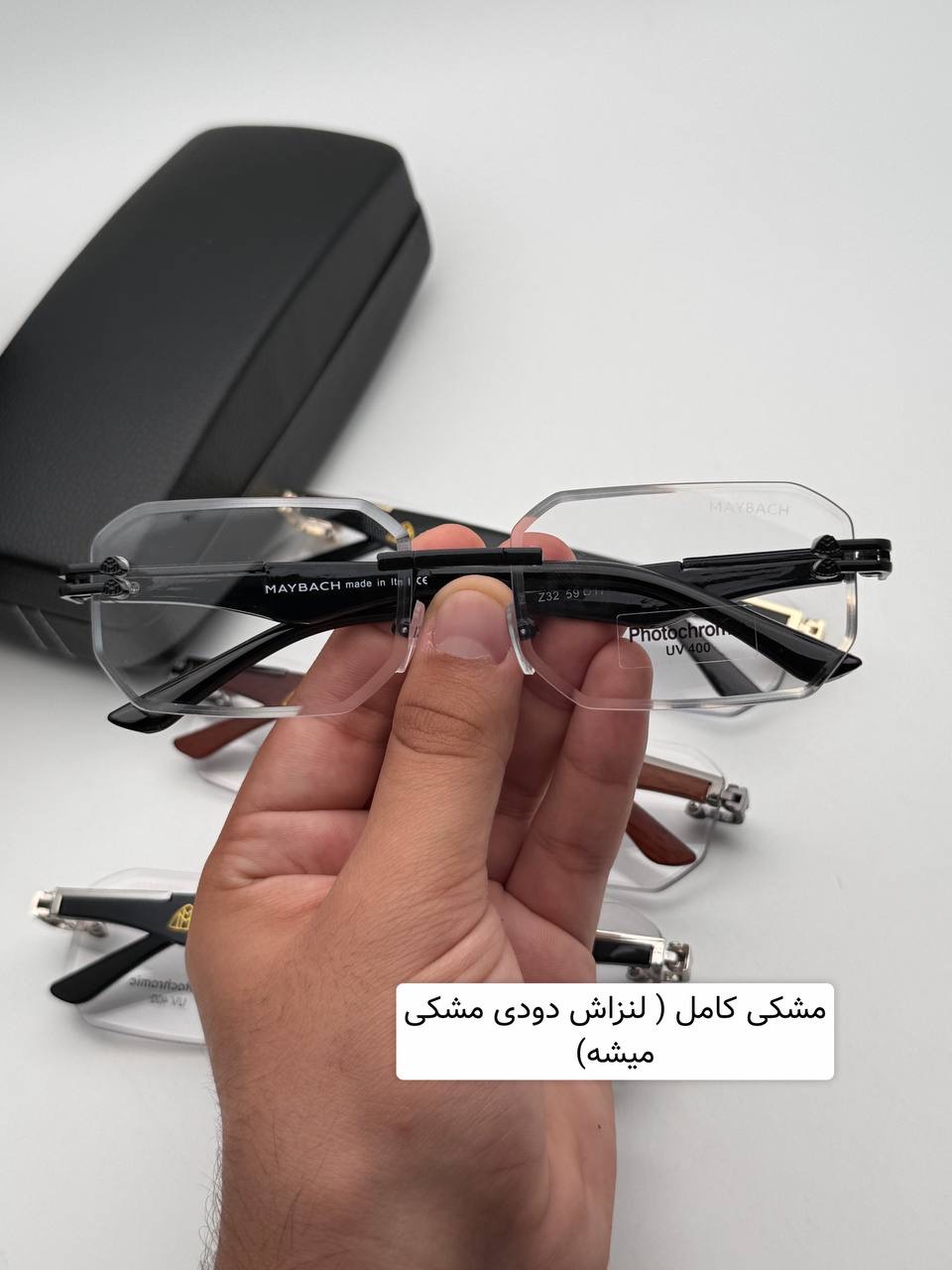عینک فتوکرومیک دسته چوب فریم لس برند میباخ