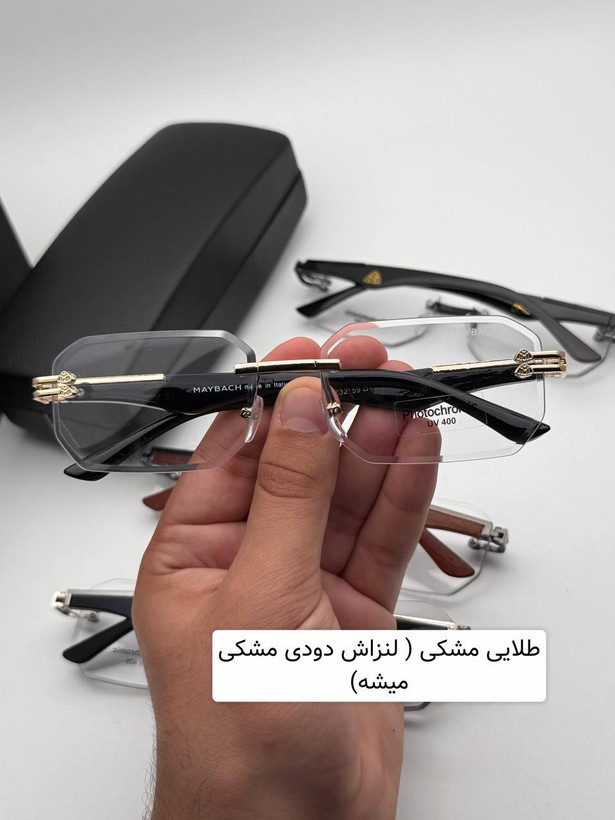 عینک فتوکرومیک دسته چوب فریم لس برند میباخ