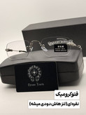 عینک فتوکرومیک فریم لس برند کروم هارتز
